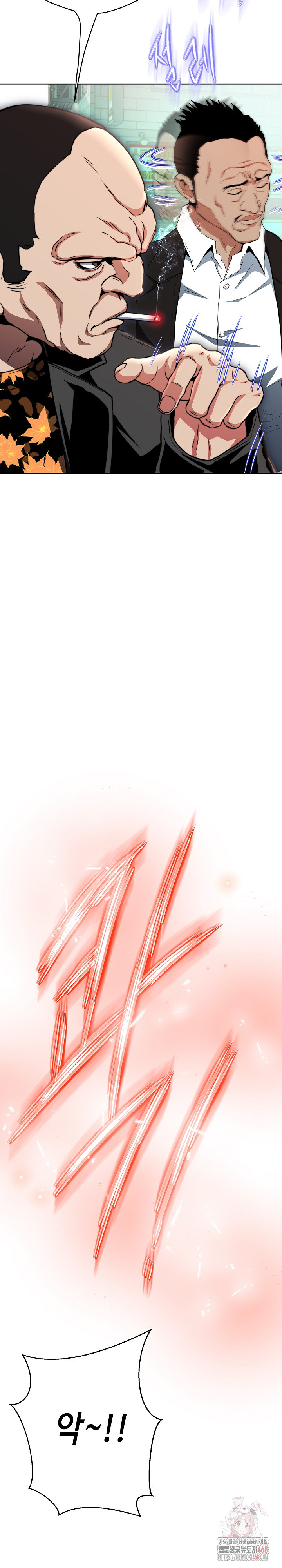 Gangster Girlfriend Raw Chapter 18 - Page 25