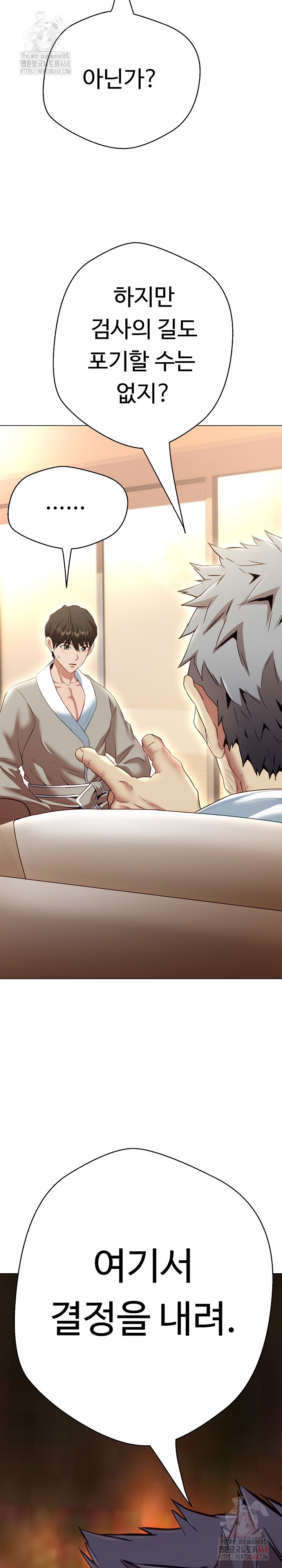 Gangster Girlfriend Raw Chapter 19 - Page 23