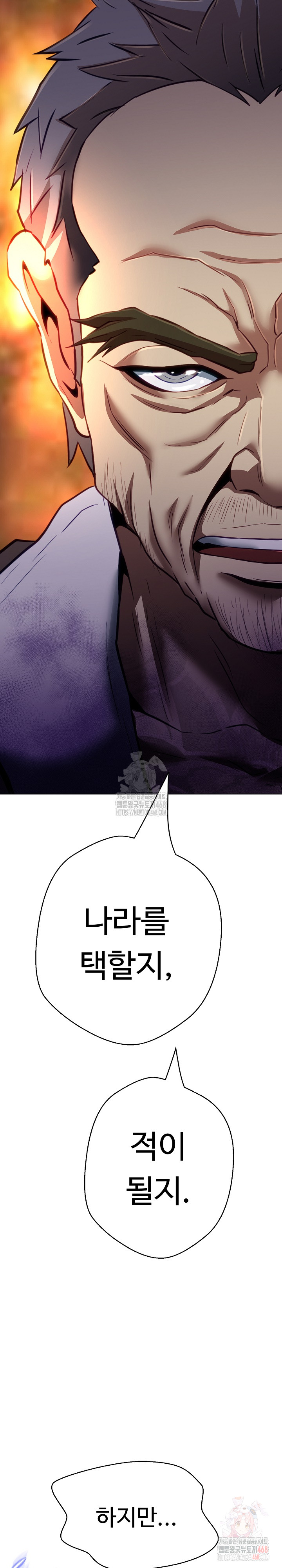 Gangster Girlfriend Raw Chapter 19 - Page 24