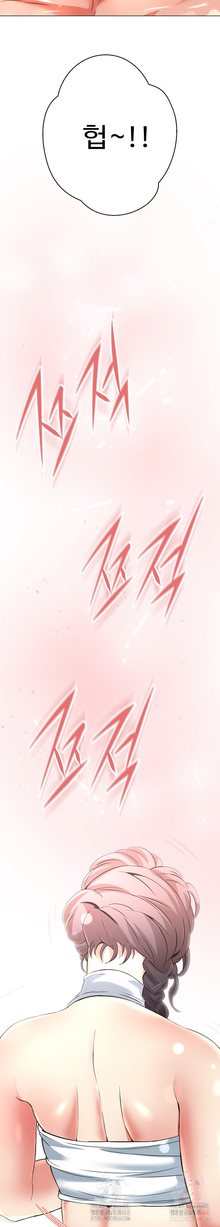 Gangster Girlfriend Raw Chapter 19 - Page 3