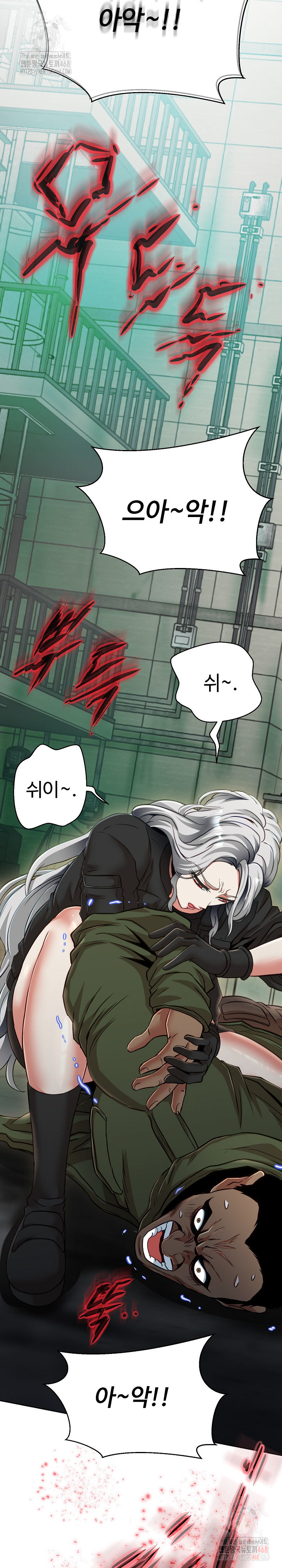 Gangster Girlfriend Raw Chapter 19 - Page 33