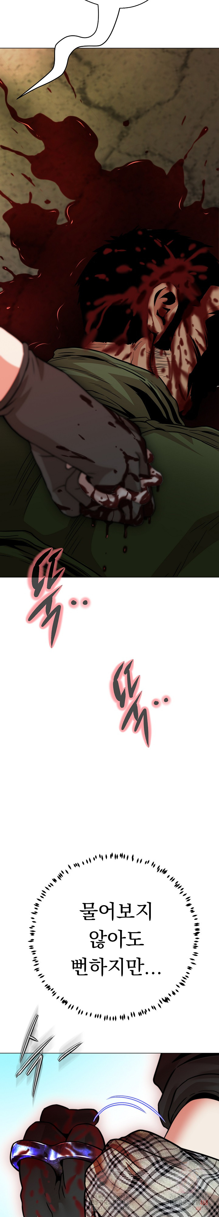 Gangster Girlfriend Raw Chapter 19 - Page 35