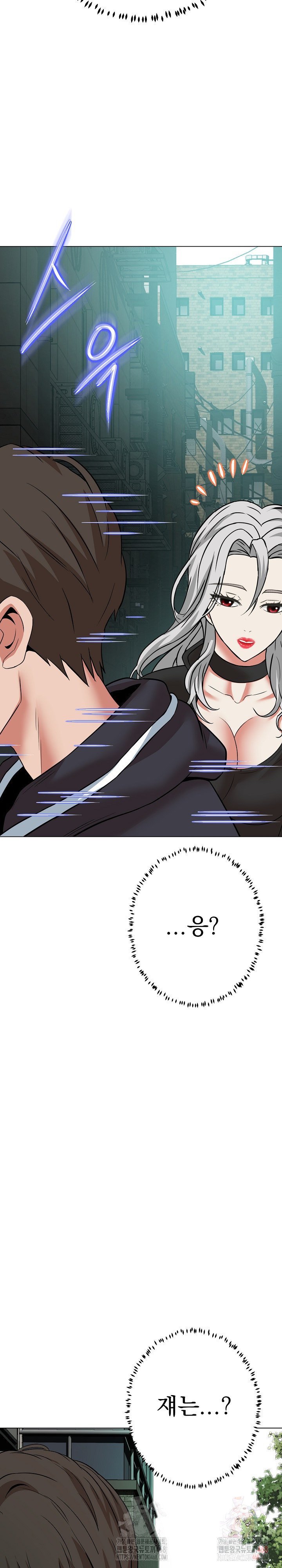 Gangster Girlfriend Raw Chapter 19 - Page 37