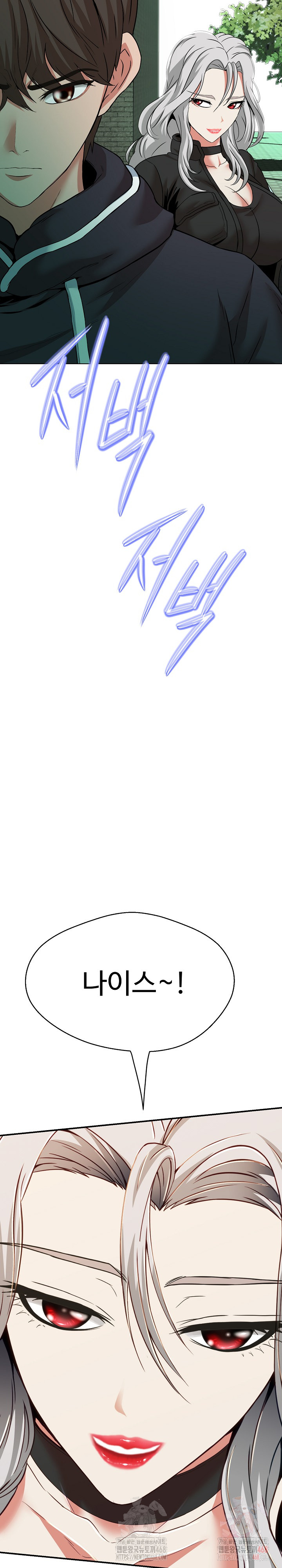 Gangster Girlfriend Raw Chapter 19 - Page 38