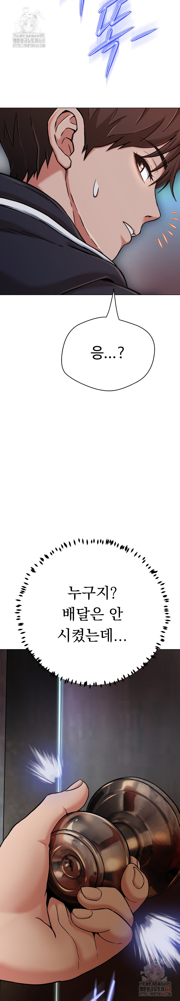Gangster Girlfriend Raw Chapter 19 - Page 44