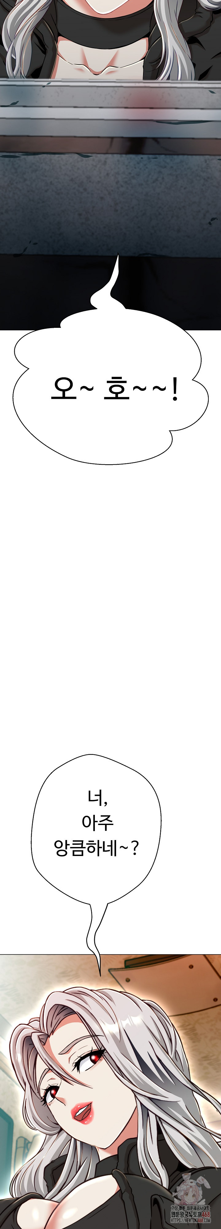 Gangster Girlfriend Raw Chapter 19 - Page 51