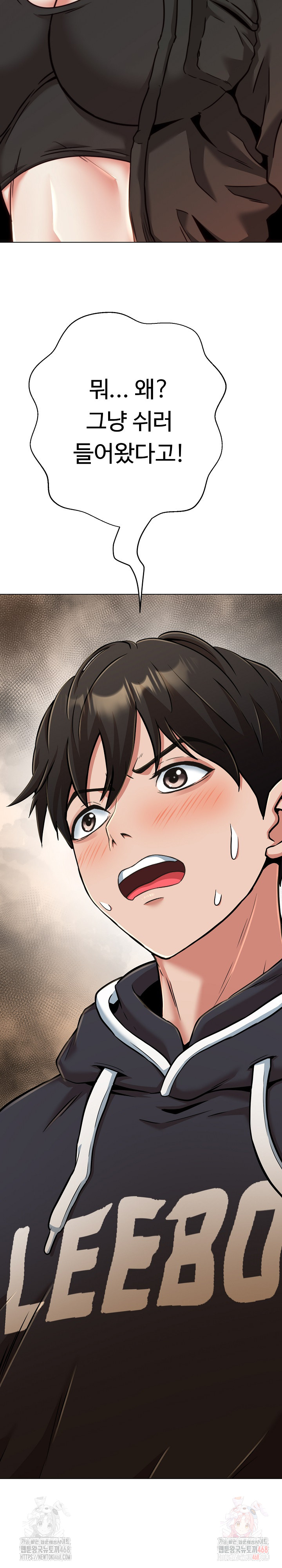 Gangster Girlfriend Raw Chapter 19 - Page 52