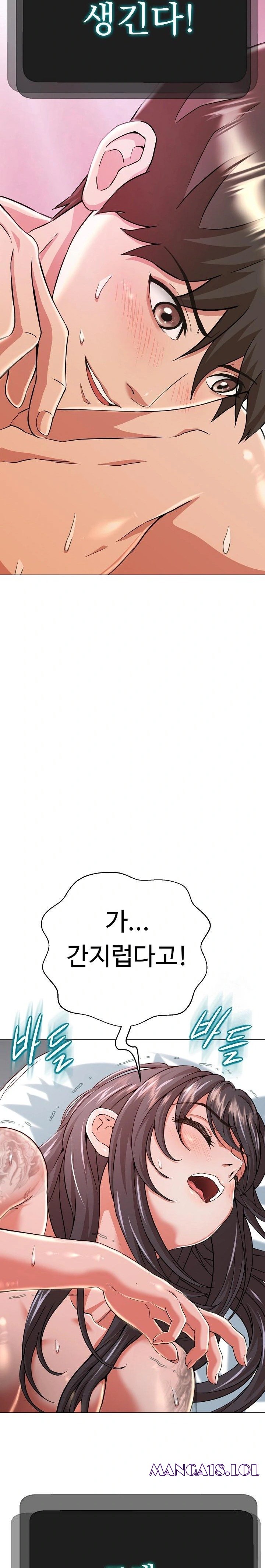 Gangster Girlfriend Raw Chapter 2 - Page 39