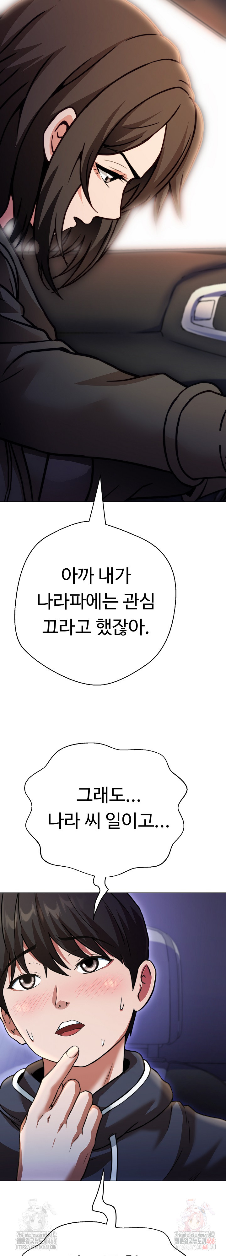 Gangster Girlfriend Raw Chapter 20 - Page 39