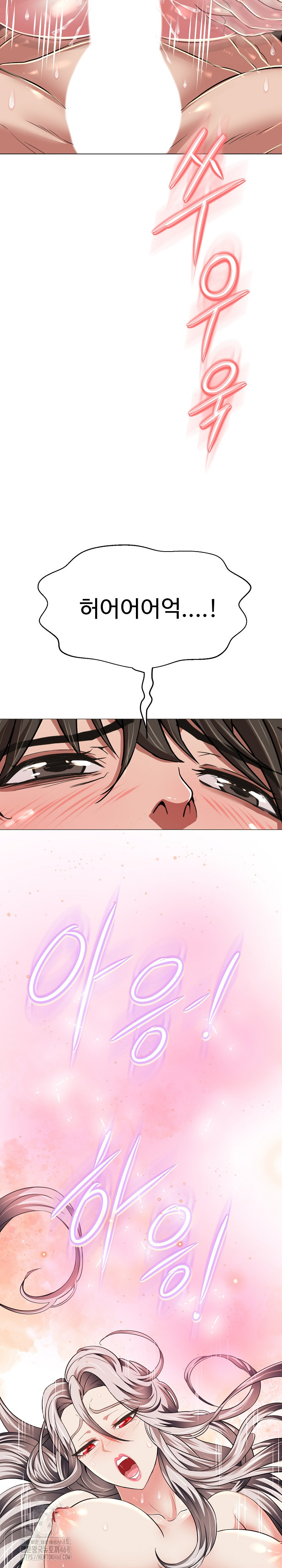 Gangster Girlfriend Raw Chapter 23 - Page 11