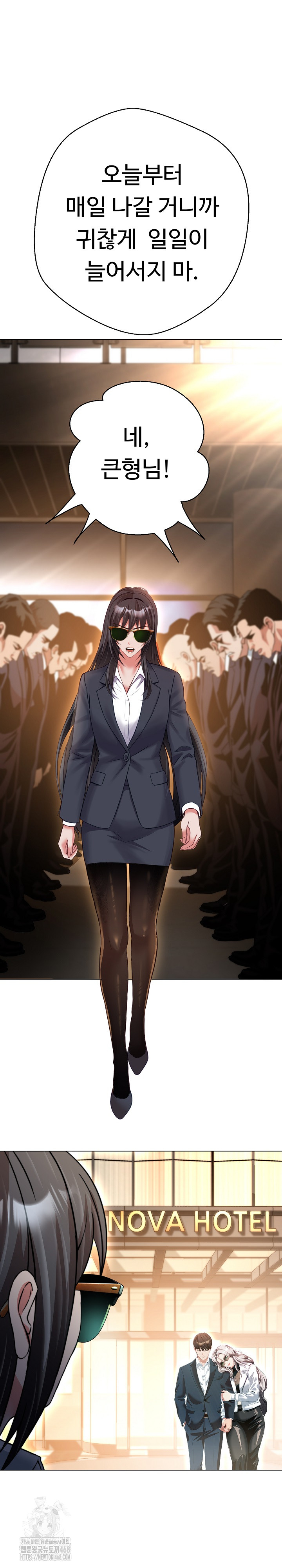 Gangster Girlfriend Raw Chapter 23 - Page 43