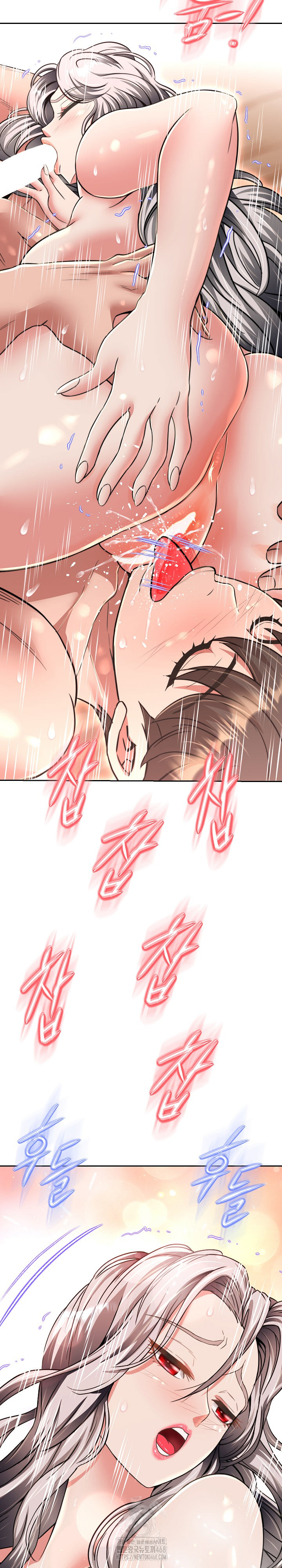 Gangster Girlfriend Raw Chapter 23 - Page 7