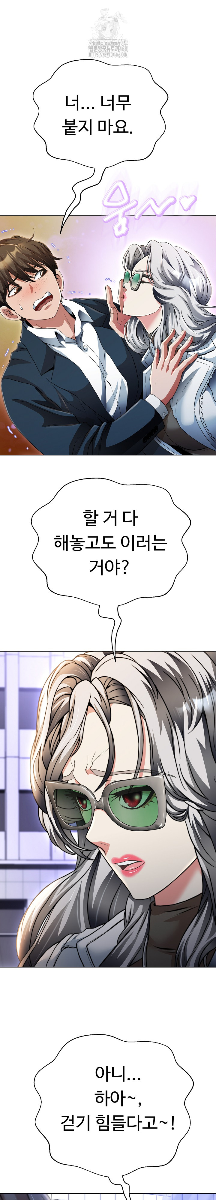 Gangster Girlfriend Raw Chapter 24 - Page 2