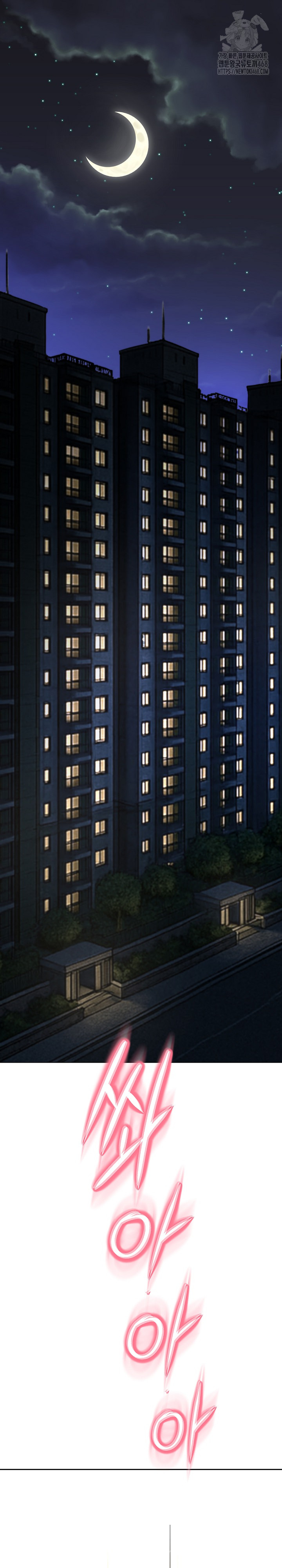 Gangster Girlfriend Raw Chapter 24 - Page 34