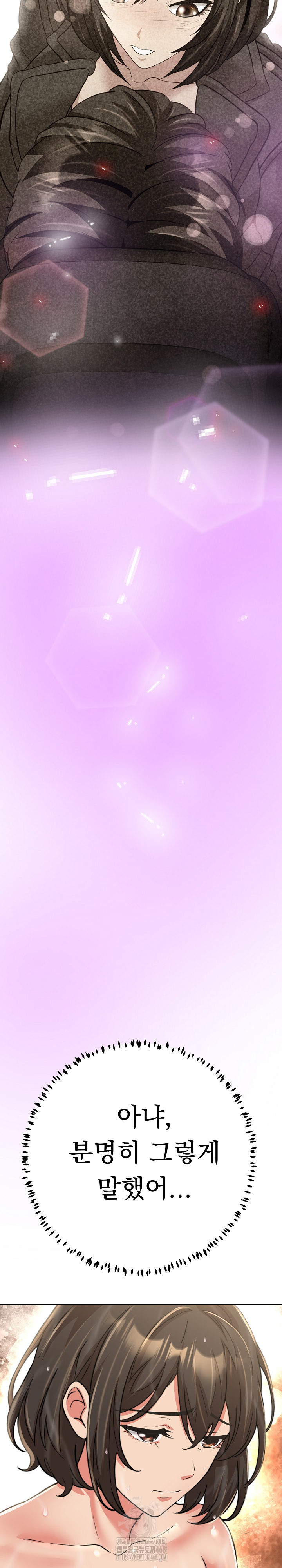 Gangster Girlfriend Raw Chapter 24 - Page 39