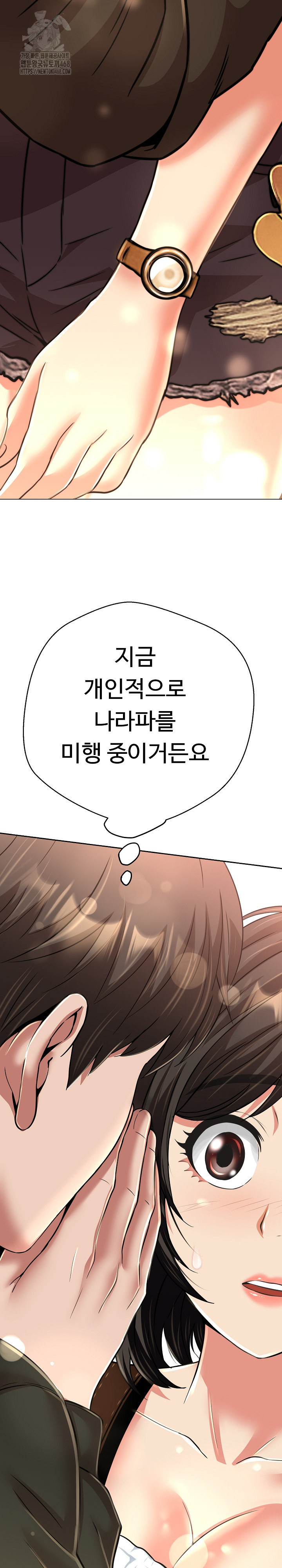 Gangster Girlfriend Raw Chapter 25 - Page 18