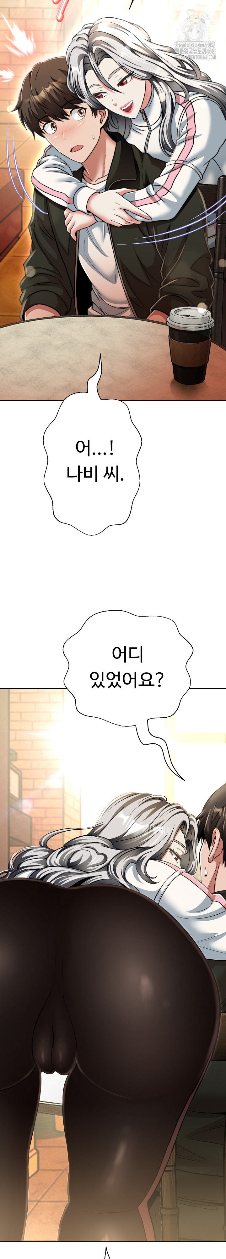 Gangster Girlfriend Raw Chapter 25 - Page 27