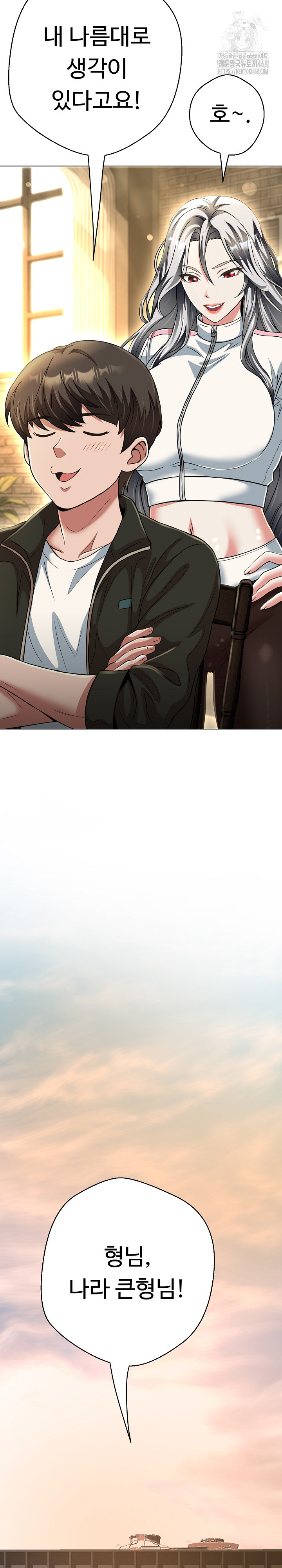 Gangster Girlfriend Raw Chapter 25 - Page 29