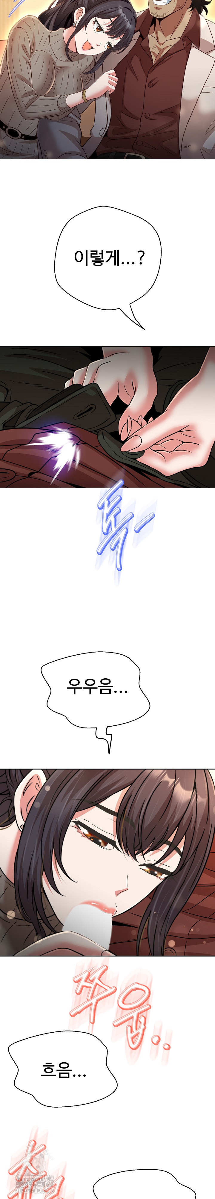 Gangster Girlfriend Raw Chapter 25 - Page 34