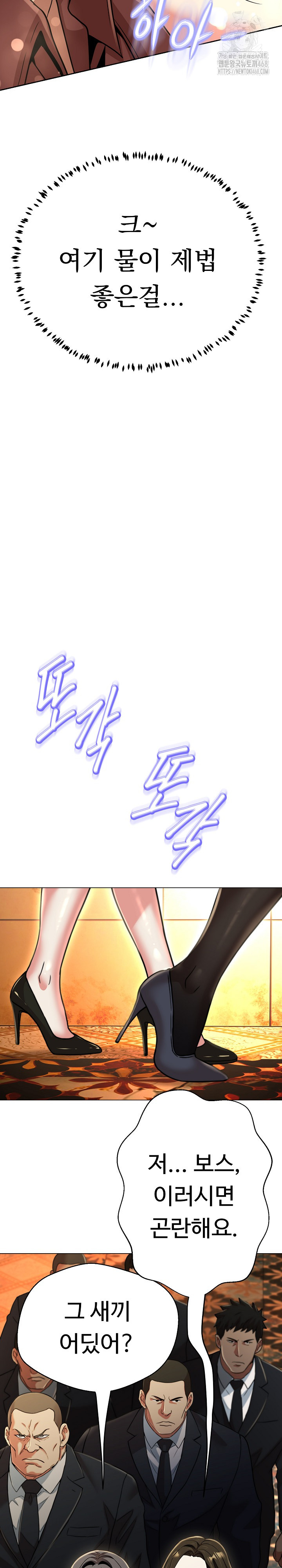 Gangster Girlfriend Raw Chapter 25 - Page 36