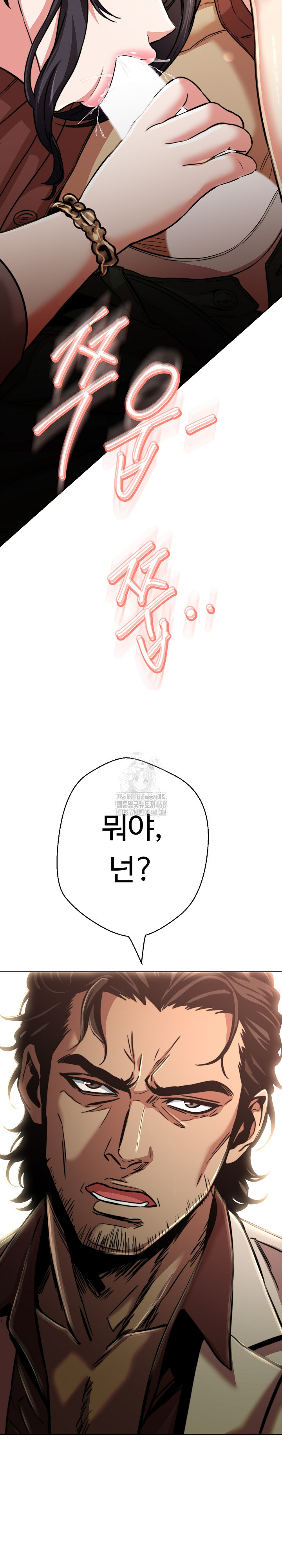 Gangster Girlfriend Raw Chapter 25 - Page 41