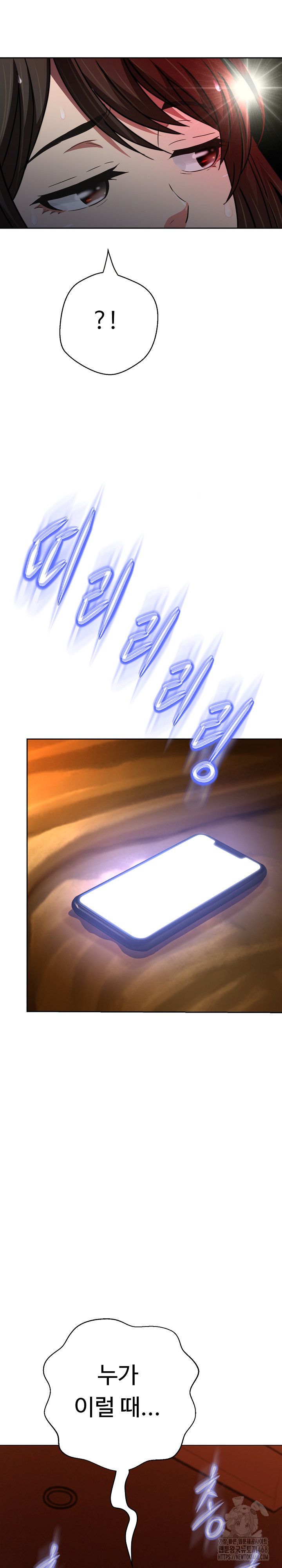 Gangster Girlfriend Raw Chapter 25 - Page 6