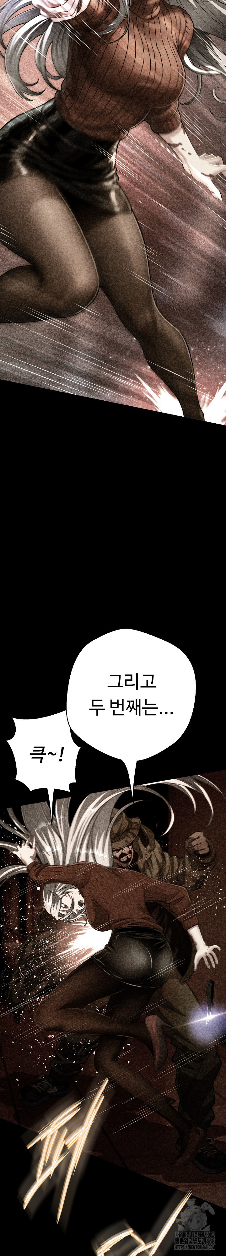 Gangster Girlfriend Raw Chapter 28 - Page 28