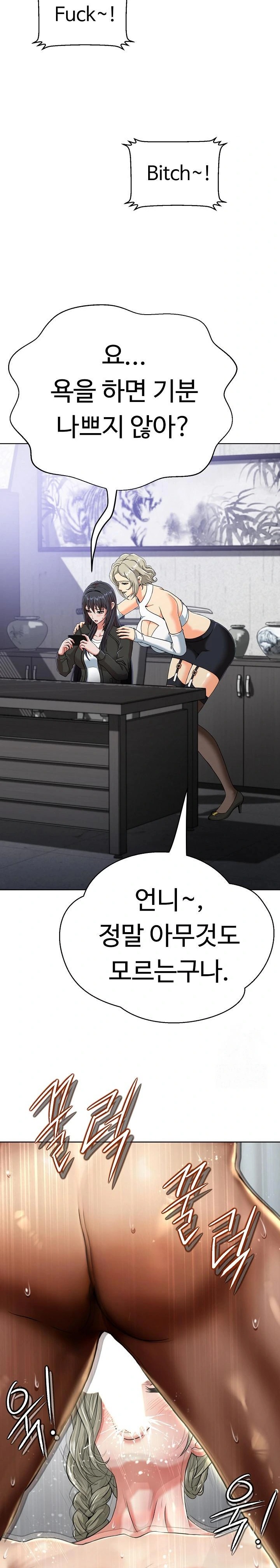 Gangster Girlfriend Raw Chapter 3 - Page 29