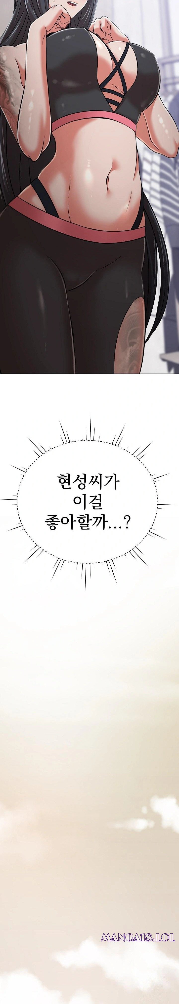 Gangster Girlfriend Raw Chapter 3 - Page 40