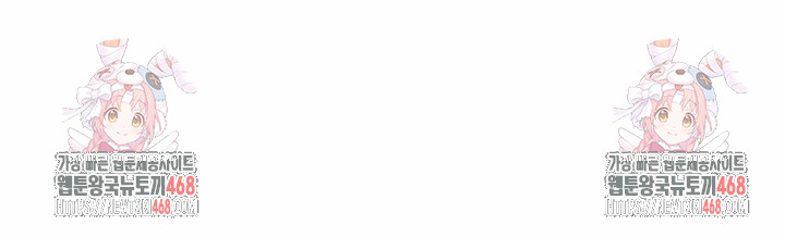 Gangster Girlfriend Raw Chapter 30 - Page 39