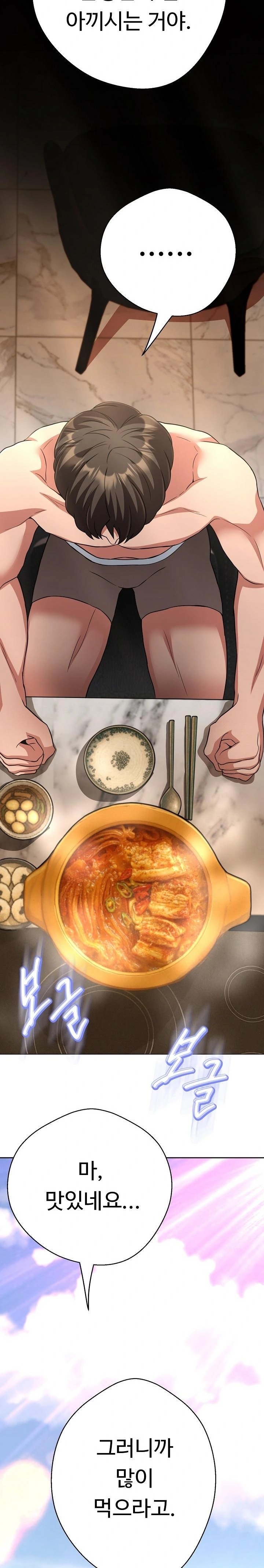 Gangster Girlfriend Raw Chapter 31 - Page 14