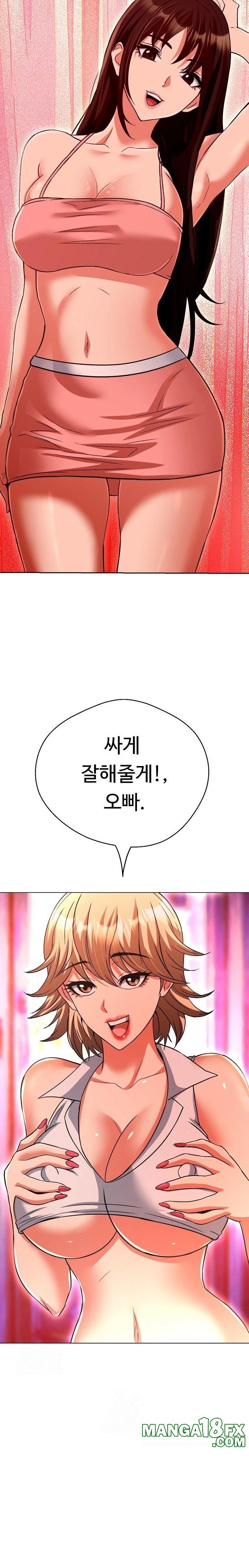 Gangster Girlfriend Raw Chapter 31 - Page 31