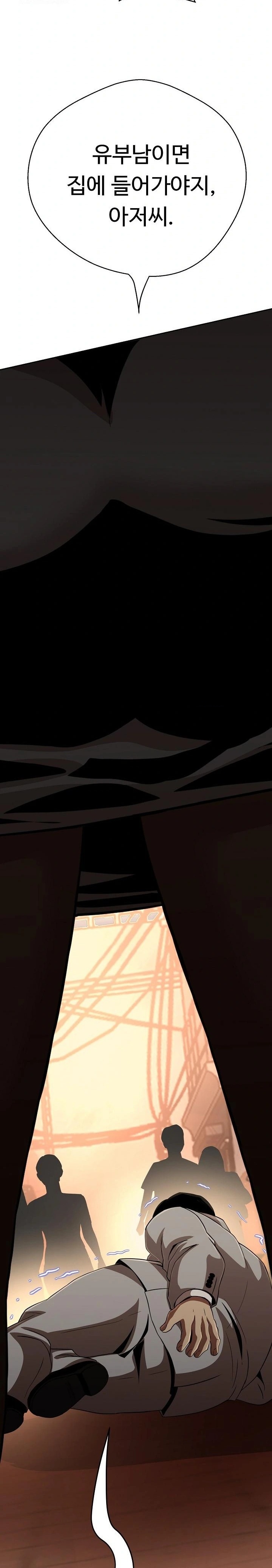 Gangster Girlfriend Raw Chapter 31 - Page 34