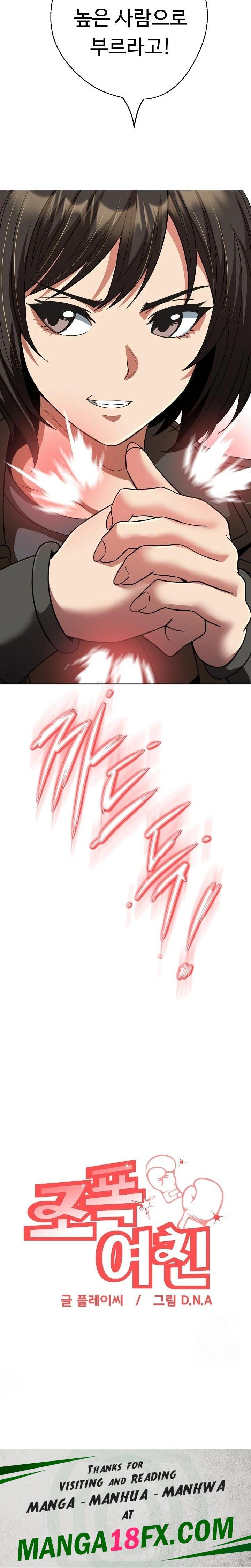 Gangster Girlfriend Raw Chapter 31 - Page 36