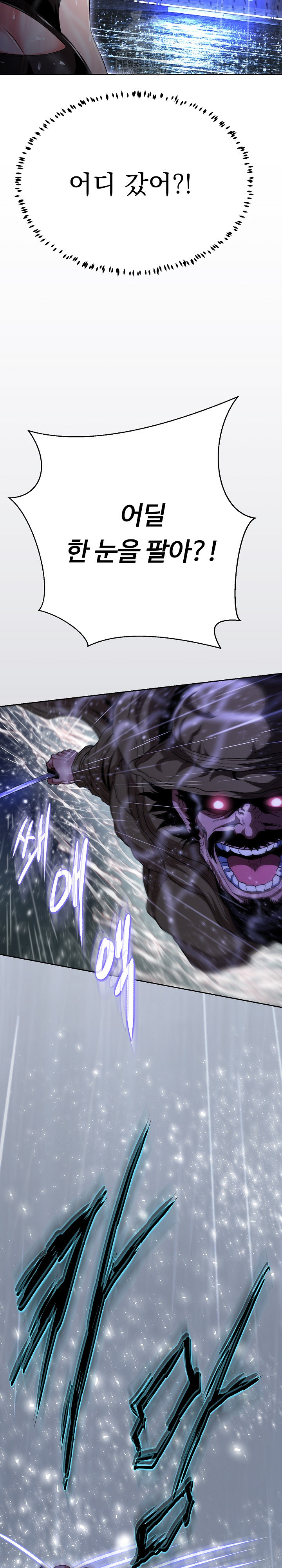 Gangster Girlfriend Raw Chapter 34 - Page 11