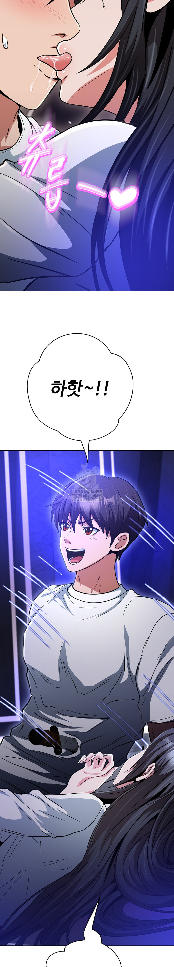 Gangster Girlfriend Raw Chapter 39 - Page 15