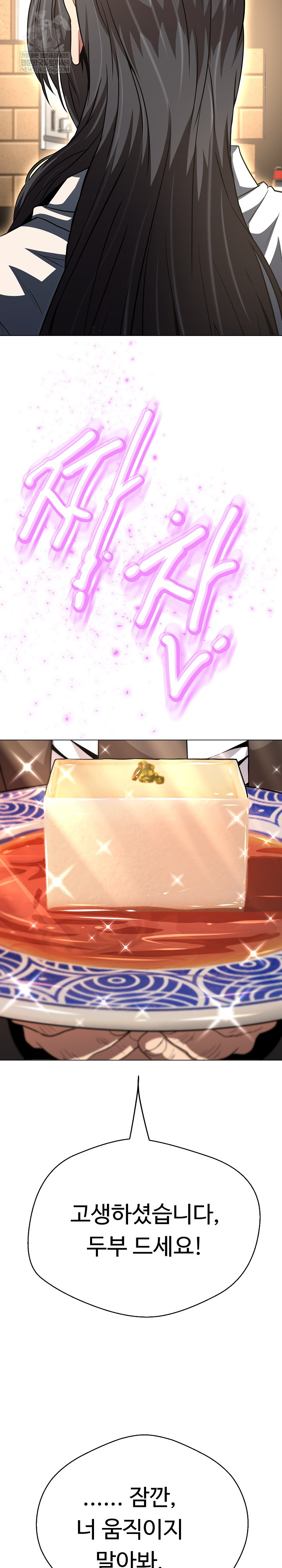 Gangster Girlfriend Raw Chapter 40 - Page 10