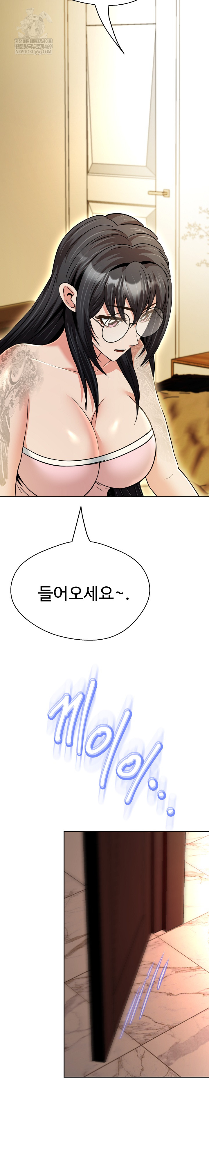 Gangster Girlfriend Raw Chapter 40 - Page 37