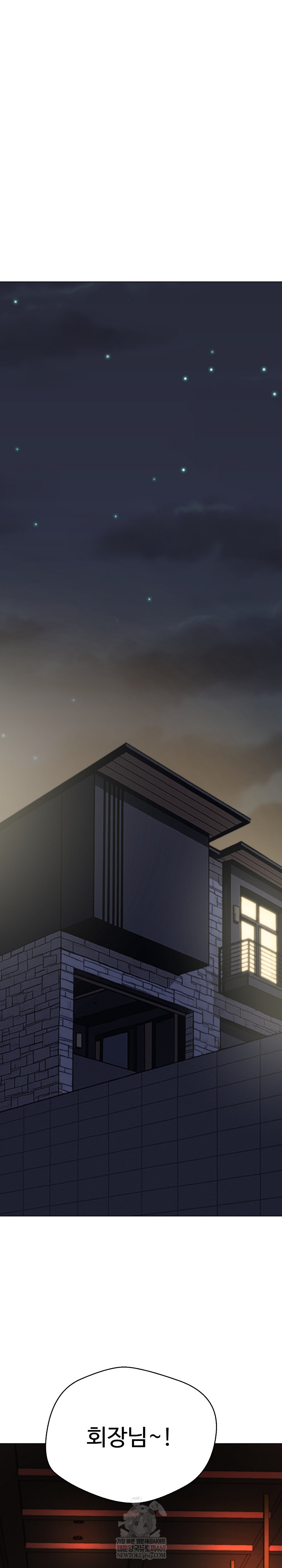 Gangster Girlfriend Raw Chapter 42 - Page 2