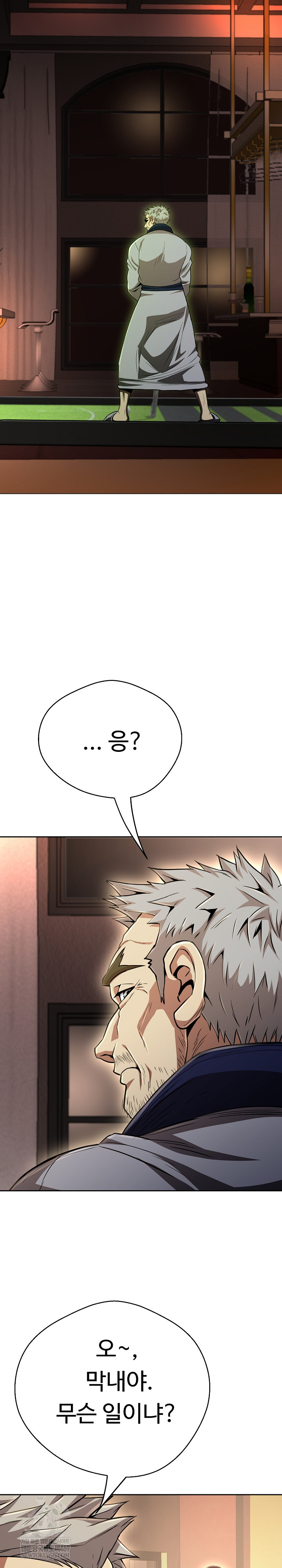 Gangster Girlfriend Raw Chapter 42 - Page 3