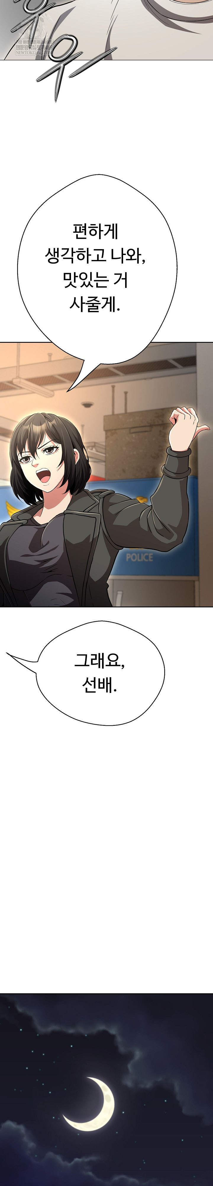 Gangster Girlfriend Raw Chapter 42 - Page 35