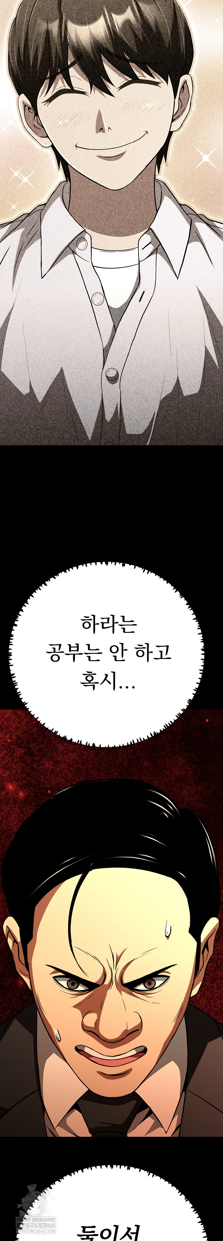 Gangster Girlfriend Raw Chapter 42 - Page 8