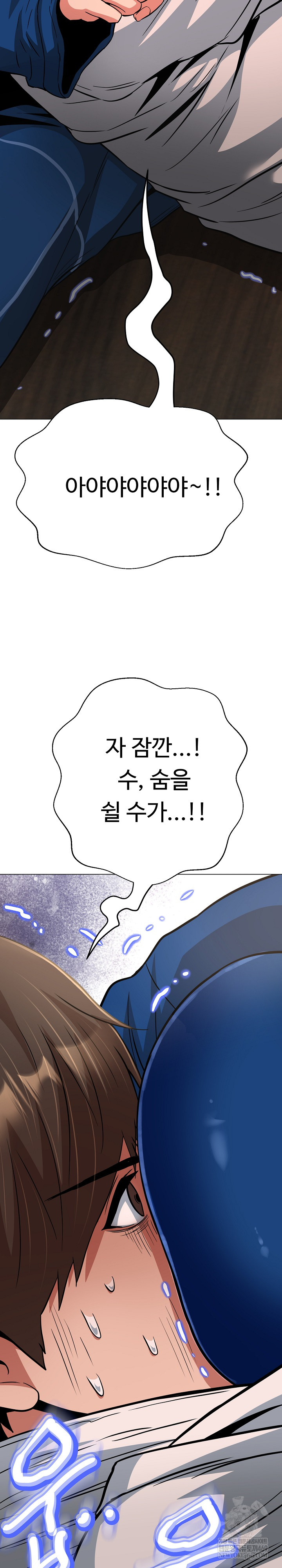 Gangster Girlfriend Raw Chapter 43 - Page 36