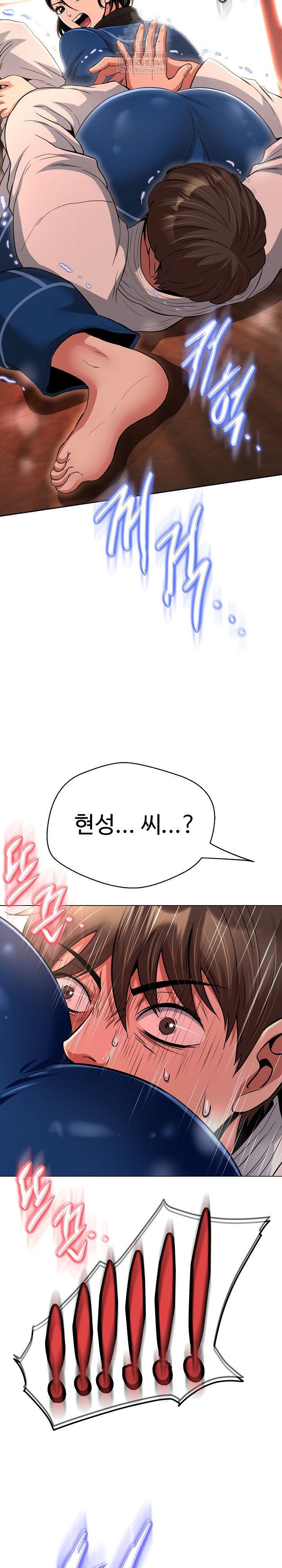 Gangster Girlfriend Raw Chapter 43 - Page 42