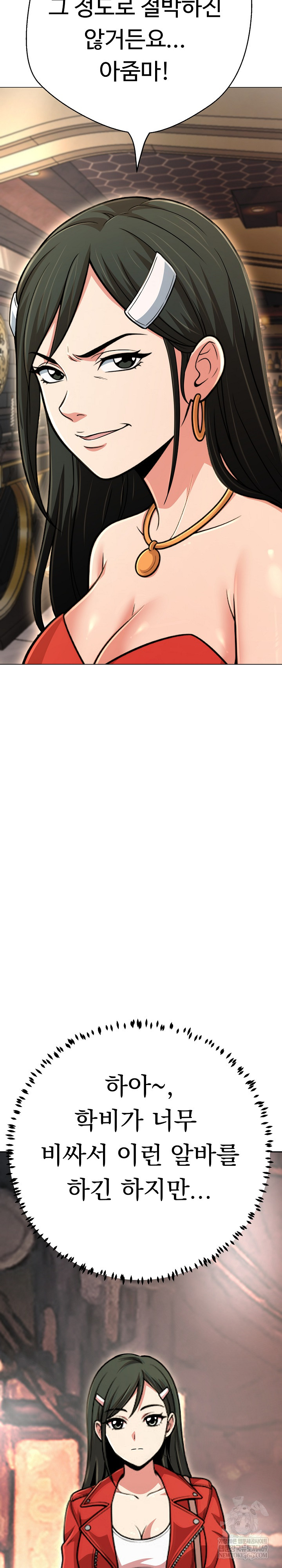 Gangster Girlfriend Raw Chapter 43 - Page 8