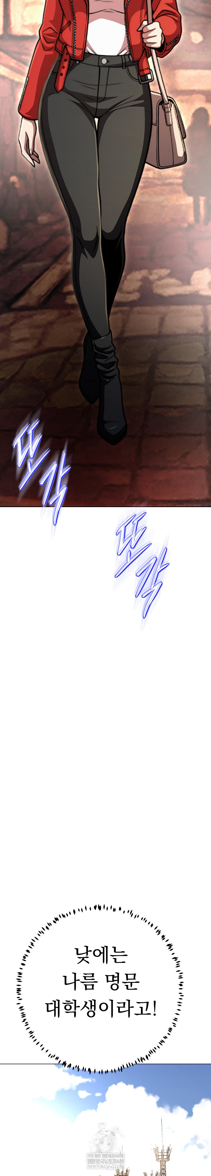 Gangster Girlfriend Raw Chapter 43 - Page 9