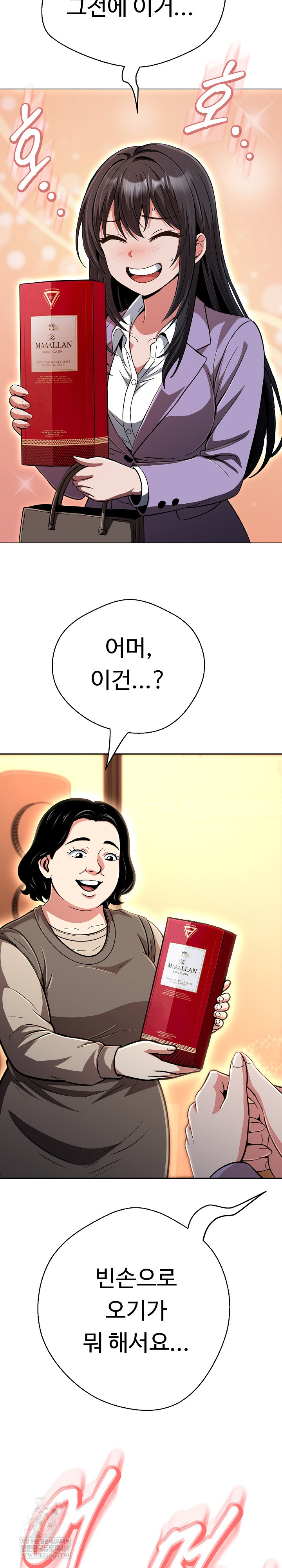 Gangster Girlfriend Raw Chapter 44 - Page 10