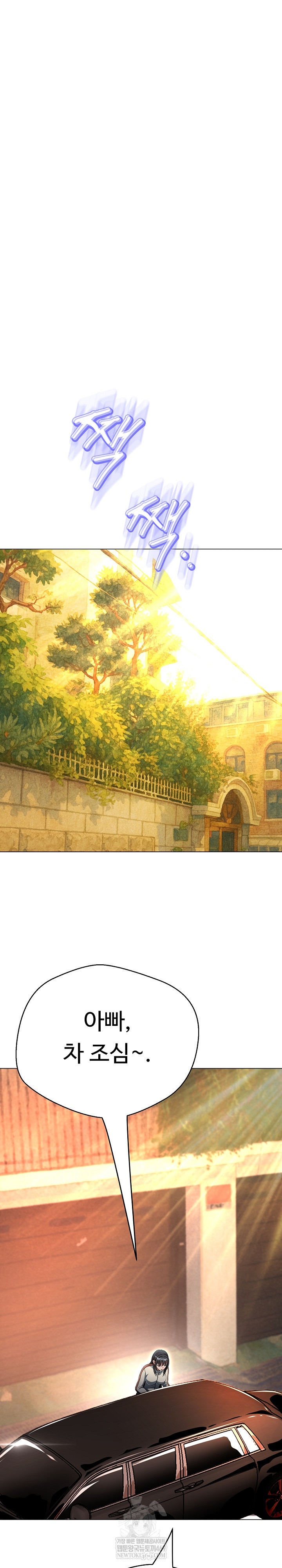 Gangster Girlfriend Raw Chapter 44 - Page 27