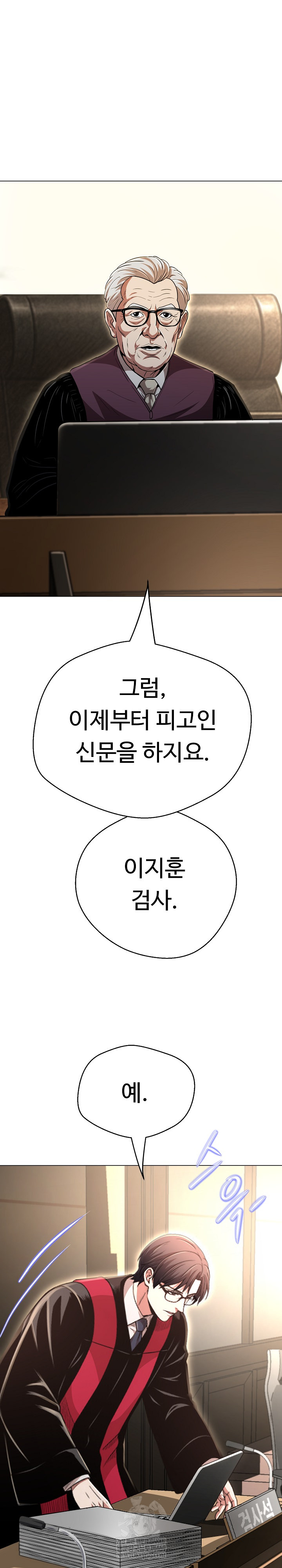 Gangster Girlfriend Raw Chapter 45 - Page 10