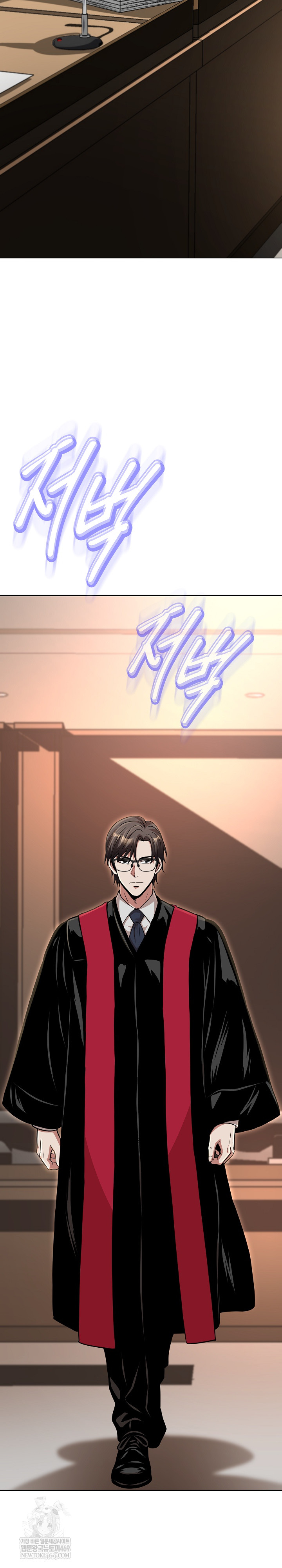 Gangster Girlfriend Raw Chapter 45 - Page 11